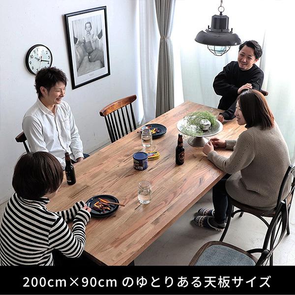 ダイニングテーブル 8人掛け 幅200cm ヴィンテージ調 無垢材 ダイニングテーブル 8人掛け 幅200cm ヴィンテージ調 無垢材