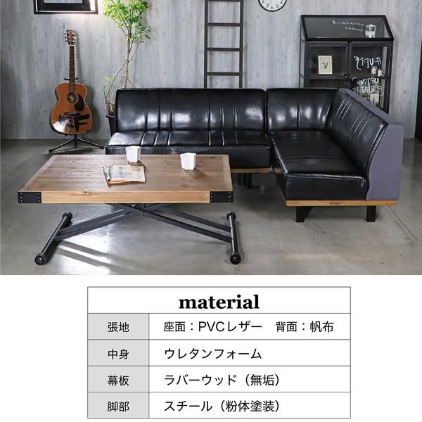 ソファ　テーブル　ダイニング　リビング　ヴィンテージ　木目　ソファー　デスク 楽天市場】[お買い物マラソン! 1/9 20:00-1/16 1:59] ダイニング