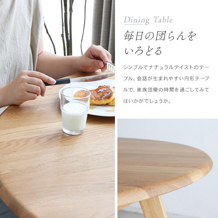 ダイニングテーブル 110cm 丸テーブル 3人~4人掛け 円形テーブル ダイニングテーブル 110cm 丸テーブル 3人~4人掛け 円形テーブル