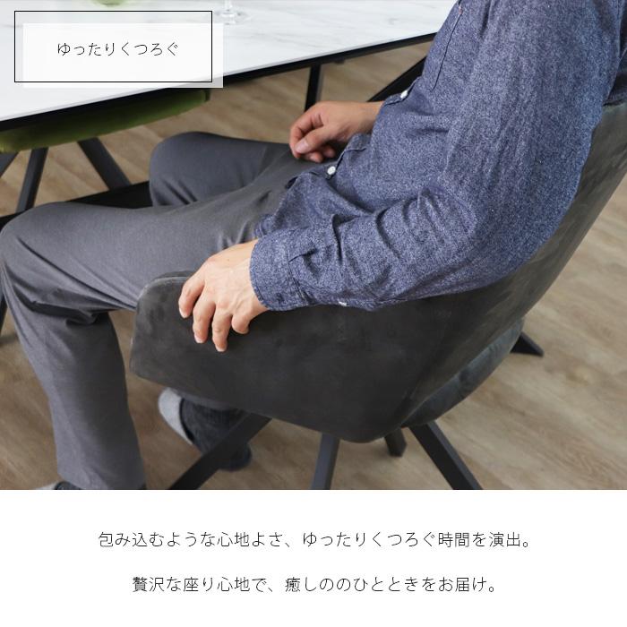 ダイニングチェア 回転式 スピンチェア 肘置き ベルベット調 ダイニングチェア 回転式 スピンチェア 肘置き ベルベット調
