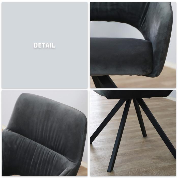 ダイニングチェア 回転式 スピンチェア 肘置き ベルベット調