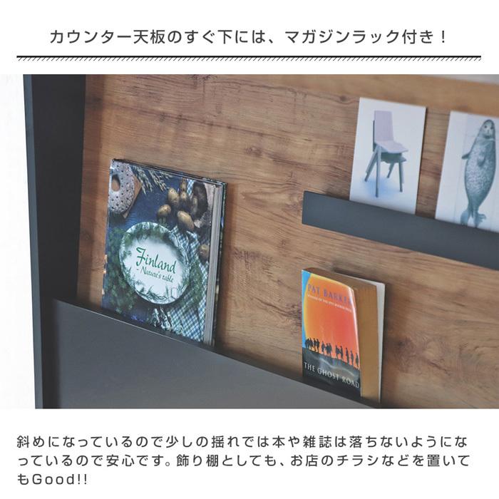 バーカウンター 120cm 収納 カウンターテーブル 北欧風 高級感