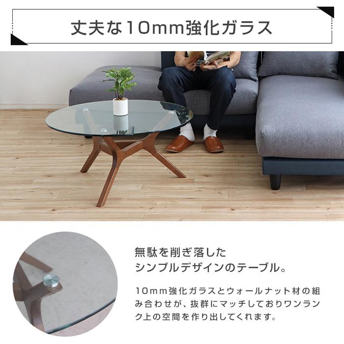 ガラステーブル 80cm センターテーブル ローテーブル コンパクト ガラステーブル 80cm センターテーブル ローテーブル コンパクト