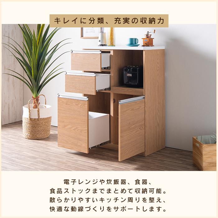 キッチン収納 食器棚 キッチンカウンター 補助ラック付