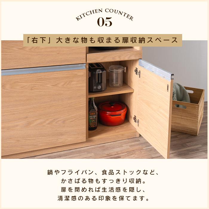 キッチンカウンター 食器棚 レンジボード ロー レンジ台 キッチン 収納