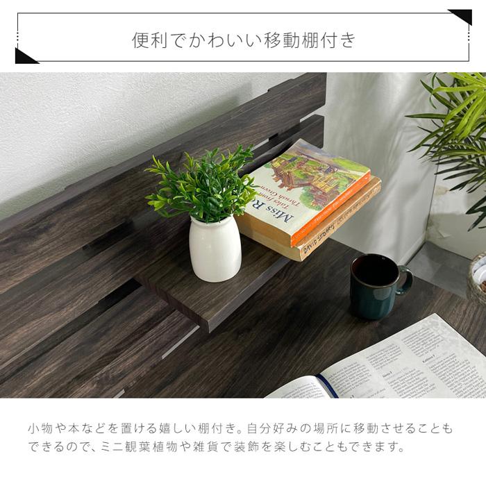 パソコンデスク 幅120cm スチール脚 棚付き 収納 コンパクト デスク