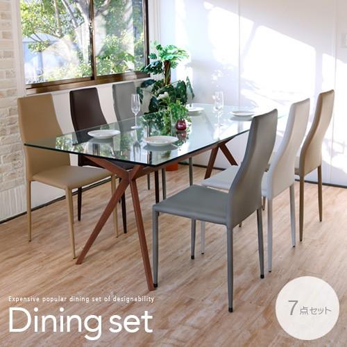 アウトレット ダイニングテーブルセット 7点 ガラステーブル 幅180cm  