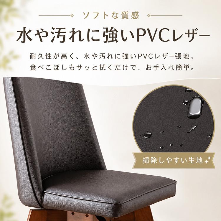 ダイニングチェア 回転式 4脚セット カフェ風 ホワイト レッド