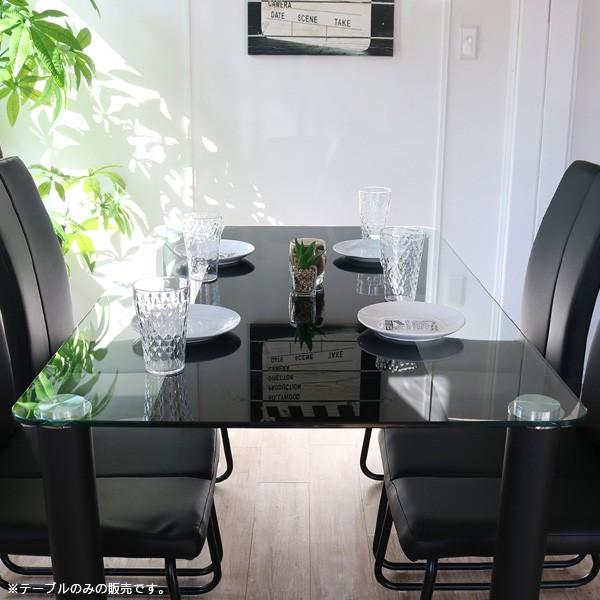 ダイニングテーブル ガラス 4人掛け 幅130cm モダン ブラック 黒  