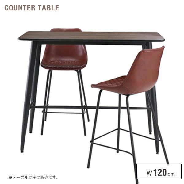カウンターテーブル 120 バーテーブル 2人用 120テーブル gkw