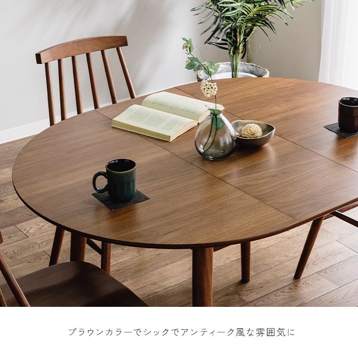 ダイニングテーブル 伸長式 単品 幅90cm 135cm 円形 丸テーブル 伸縮 2