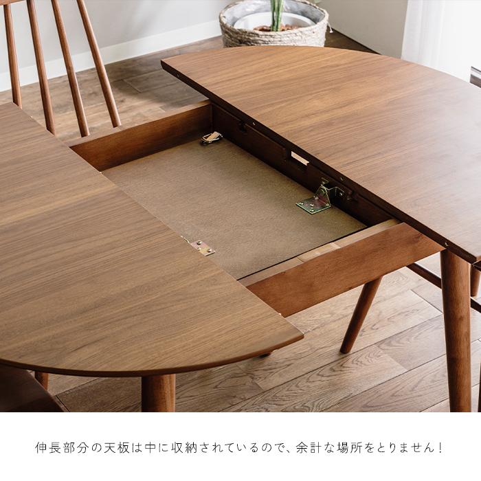 ダイニングテーブルセット 伸長式 5点 90cm 120cm 円形 丸 ダイニングテーブルセット 伸長式 5点 90cm 120cm 円形 丸