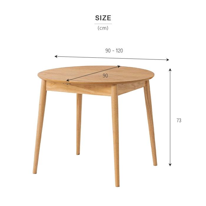 ダイニングテーブルセット 伸長式 5点 90cm 120cm 円形 丸 ダイニングテーブルセット 伸長式 5点 90cm 120cm 円形 丸