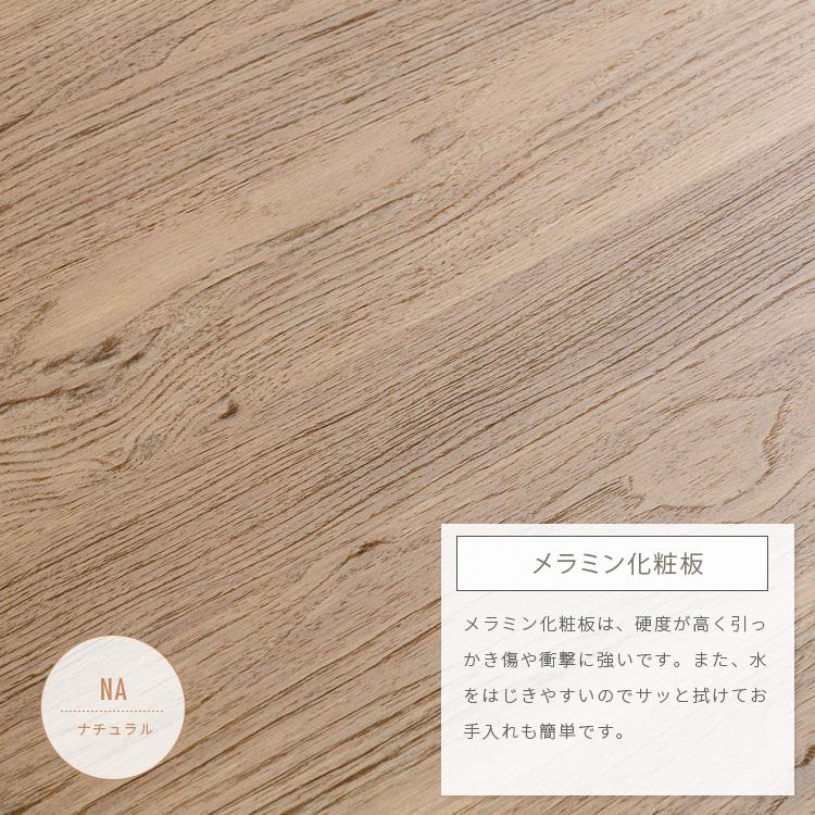 メラミン化粧板 ダイニングテーブル 140x80cm グレー ダイニングテーブル 140 メラミン 4人掛け用 おしゃれ ナチュラル