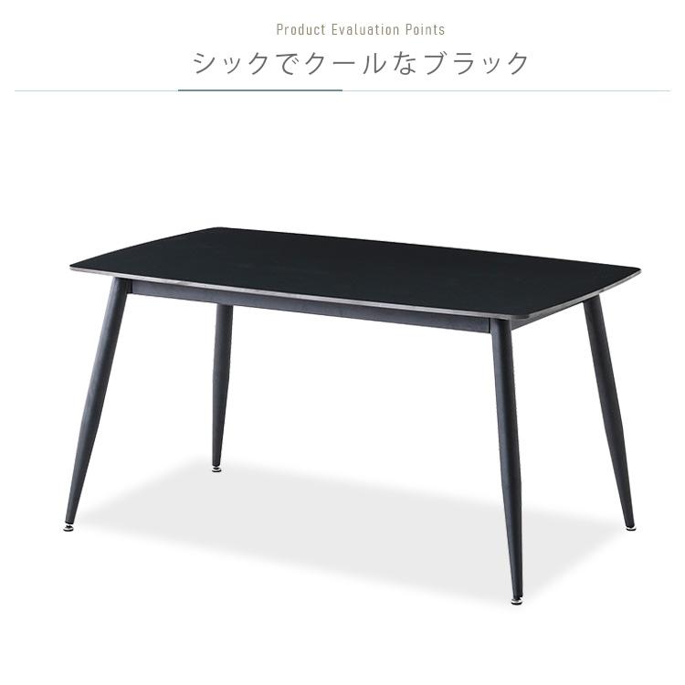 ダイニングテーブル セラミック 140 4人掛け用 おしゃれ ホワイト 鏡面