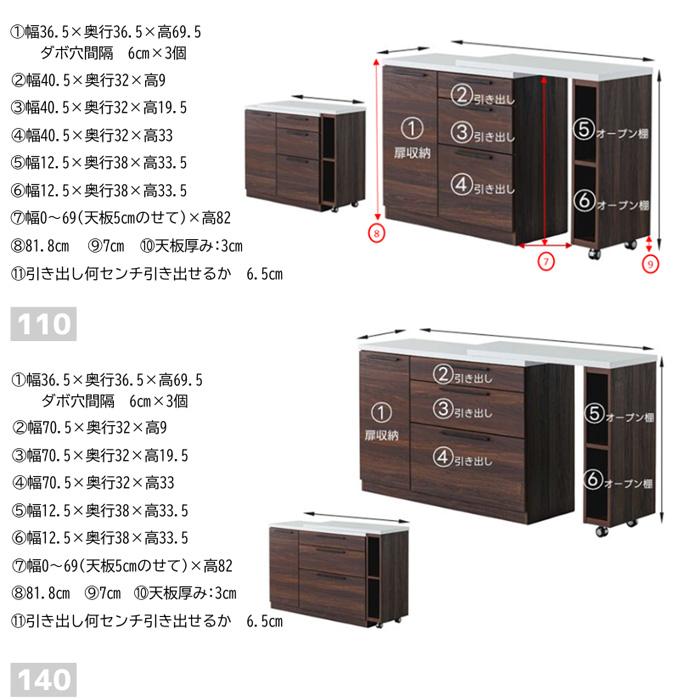 伸縮カウンター キッチンカウンター 伸長式 カウンターテーブル レンジ 