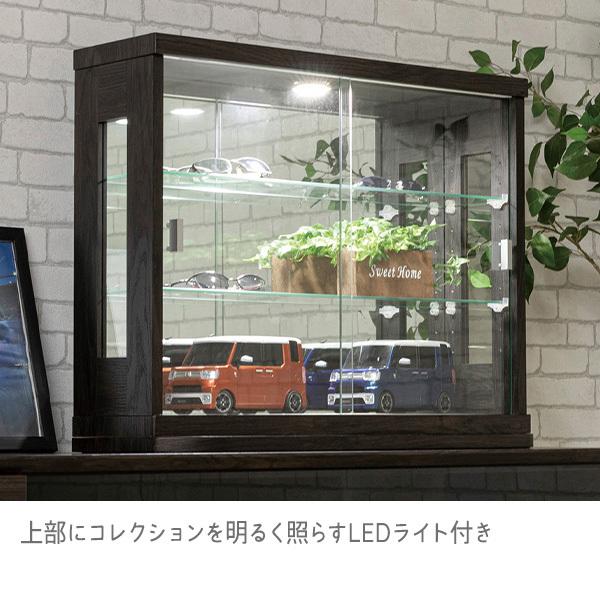 コレクションケース 卓上 幅70cm LEDライト 背面ミラー ロータイプ