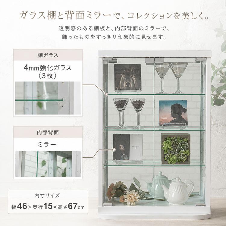 コレクションケース 卓上 幅50cm 背面ミラー ロータイプ ガラス 収納