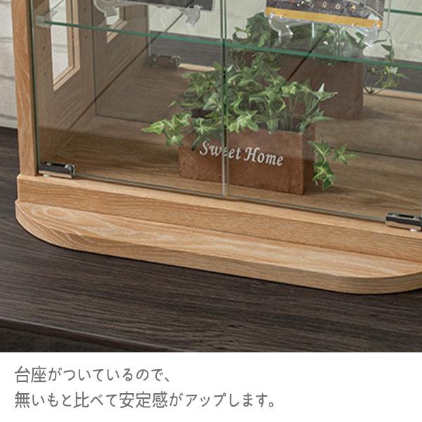 コレクションケース 卓上 幅50cm 背面ミラー ロータイプ ガラス 収納
