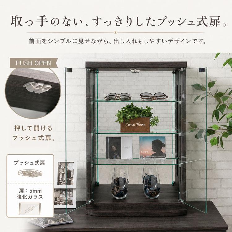 コレクションケース 卓上 幅50cm 背面ミラー ロータイプ ガラス 収納