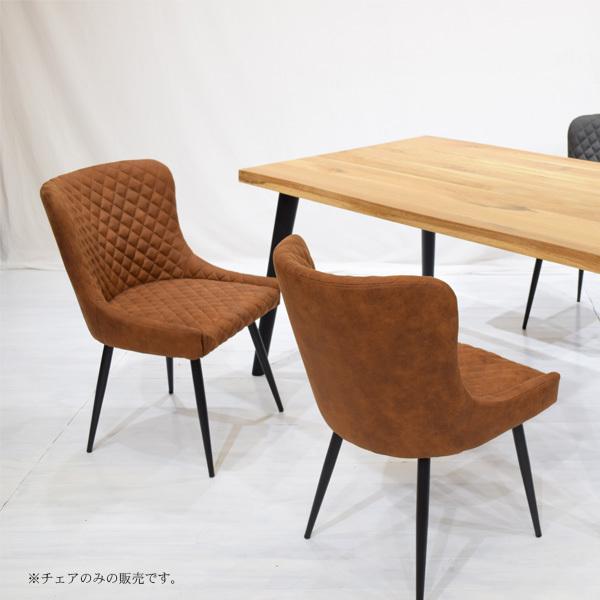 ダイニングチェア 2脚セット スチール脚 50cm デザイナーズ風 チェア