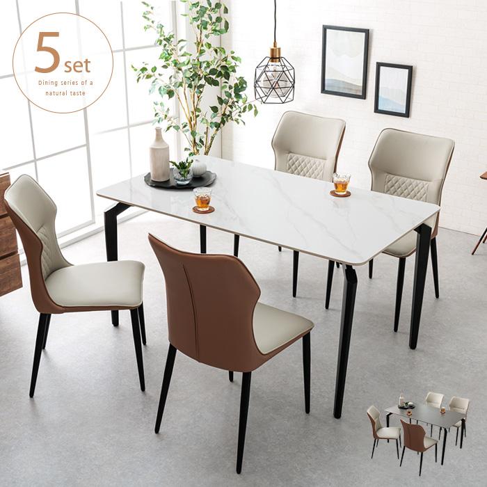 ダイニングテーブルセット セラミック ホワイト 白 グレー 4人用