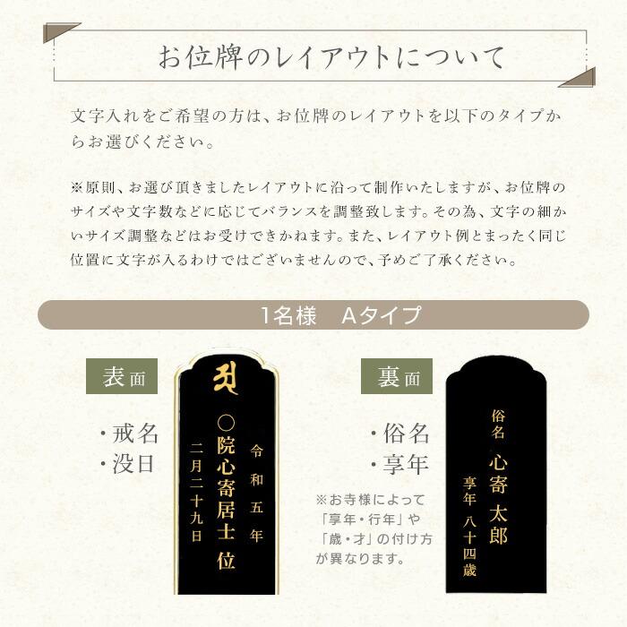 国産 位牌 かぐや 4.5寸 全宗派対応 本位牌 日本製 木製 天然木 ウォールナット 無垢 文字入れ 名入れ おしゃれ デザイン 手元供養 ミニ仏壇用 小型仏壇用_12