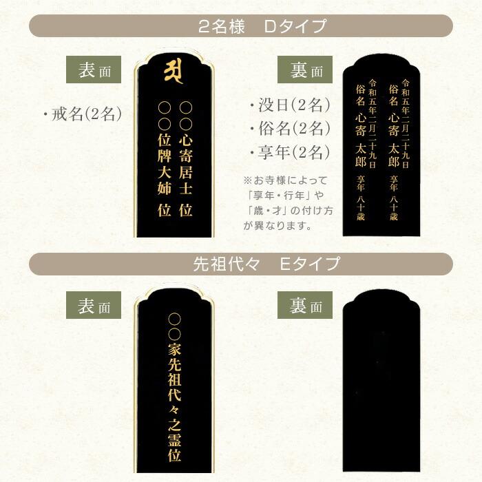 国産 位牌 かぐや 4.5寸 全宗派対応 本位牌 日本製 木製 天然木 ウォールナット 無垢 文字入れ 名入れ おしゃれ デザイン 手元供養 ミニ仏壇用 小型仏壇用_13