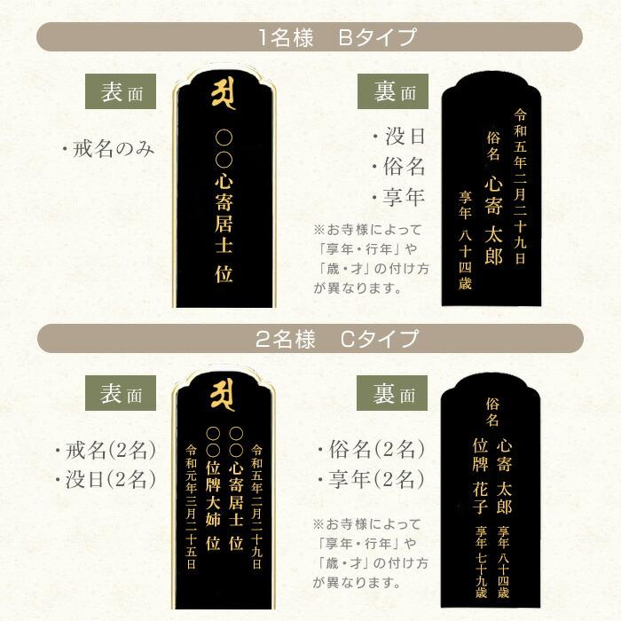 国産 位牌 かぐや 4.5寸 全宗派対応 本位牌 日本製 木製 天然木 ウォールナット 無垢 文字入れ 名入れ おしゃれ デザイン 手元供養 ミニ仏壇用 小型仏壇用_14