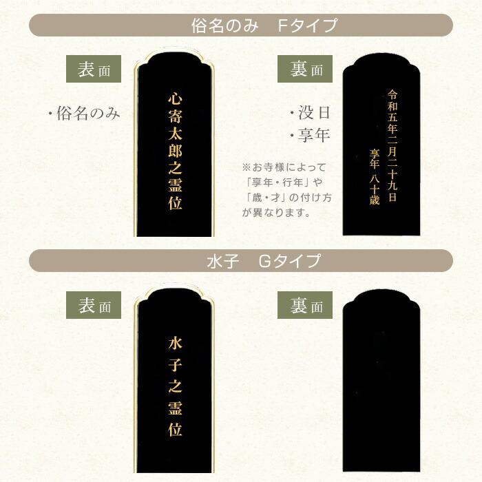 国産 位牌 かぐや 4.5寸 全宗派対応 本位牌 日本製 木製 天然木 ウォールナット 無垢 文字入れ 名入れ おしゃれ デザイン 手元供養 ミニ仏壇用 小型仏壇用_15