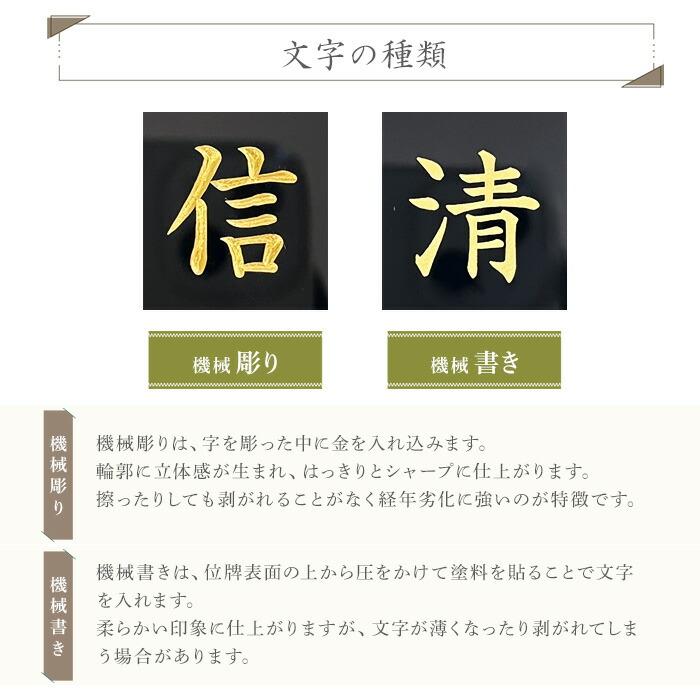 国産 位牌 かぐや 4.5寸 全宗派対応 本位牌 日本製 木製 天然木 ウォールナット 無垢 文字入れ 名入れ おしゃれ デザイン 手元供養 ミニ仏壇用 小型仏壇用_9