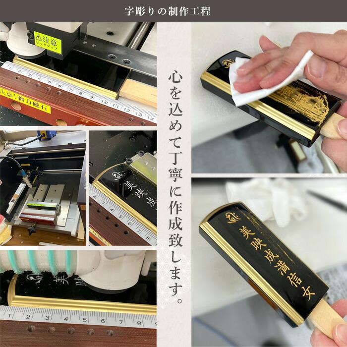 国産 位牌 かぐや 4.5寸 全宗派対応 本位牌 日本製 木製 天然木 ウォールナット 無垢 文字入れ 名入れ おしゃれ デザイン 手元供養 ミニ仏壇用 小型仏壇用_10