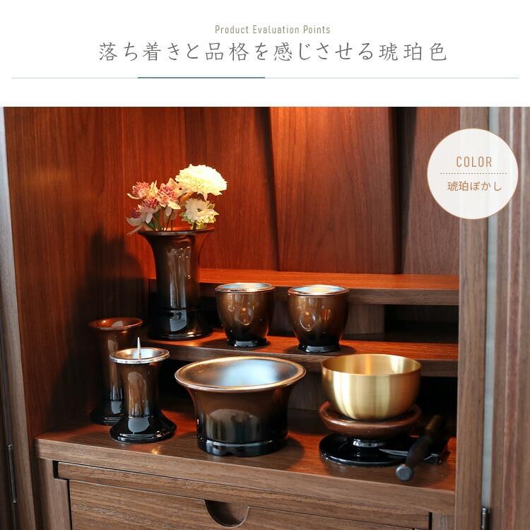 専用　仏具杯s2sao2点セット 仏具セット おりん付き 7点セット 仏具 一式 セット ミニ おしゃれ
