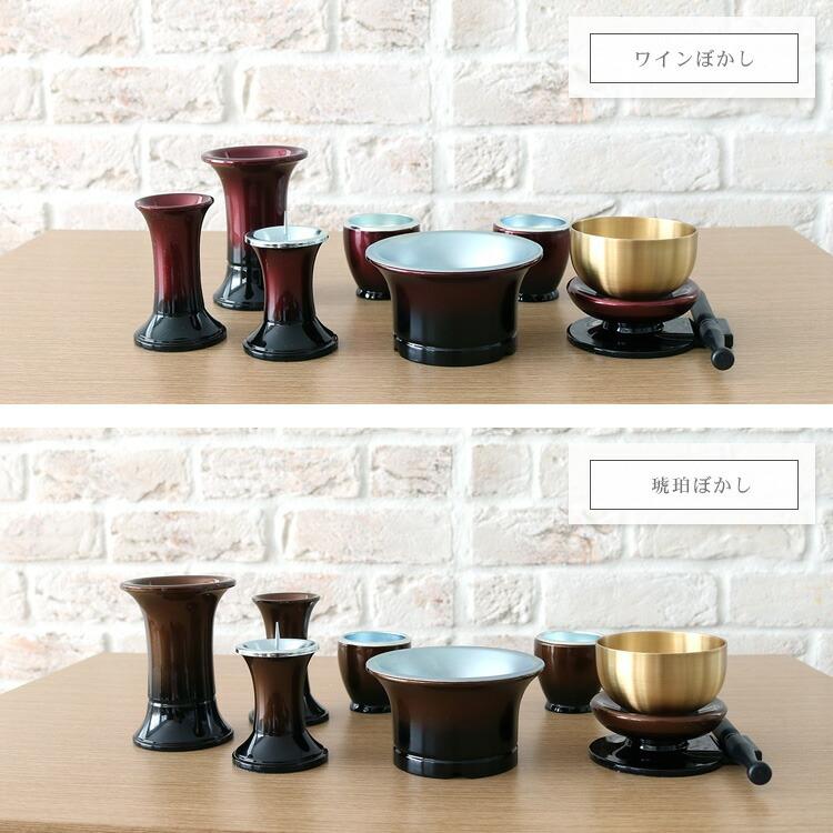 仏具セット おりん付き 7点セット 仏具 一式 セット ミニ おしゃれ