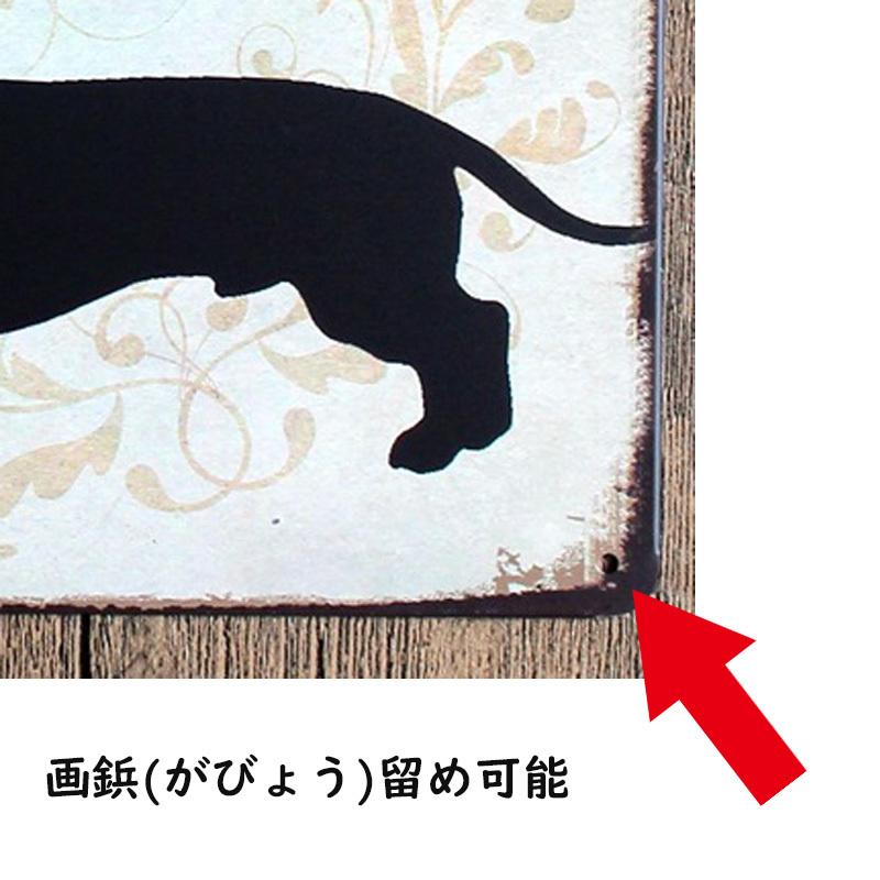 看板大型犬ブリキ人気置物庭インテリア海外雑貨アメリカンテイストプレート飾り可愛い 楽天市場】ブリキ看板 犬 e ダックスフント 動物 ポスター 絵