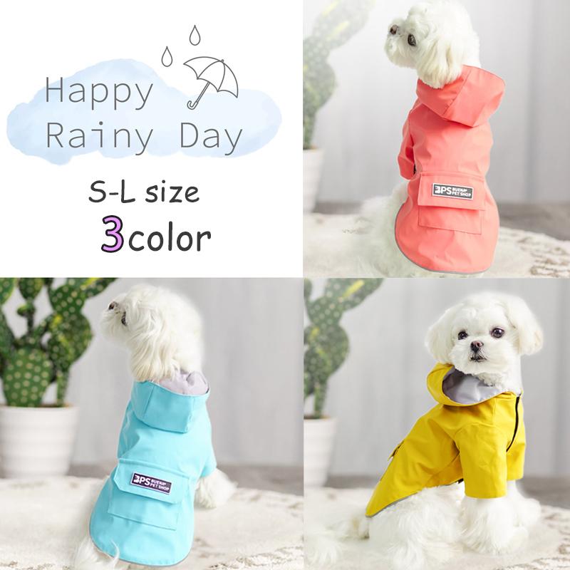 犬 レインコート カッパ 中型犬 小型犬 着せやすい おしゃれ 犬のレインコート 犬のカッパ 犬用カッパ ペット フード付き ポケット付き ポンチョ 柴犬 コーギー | 