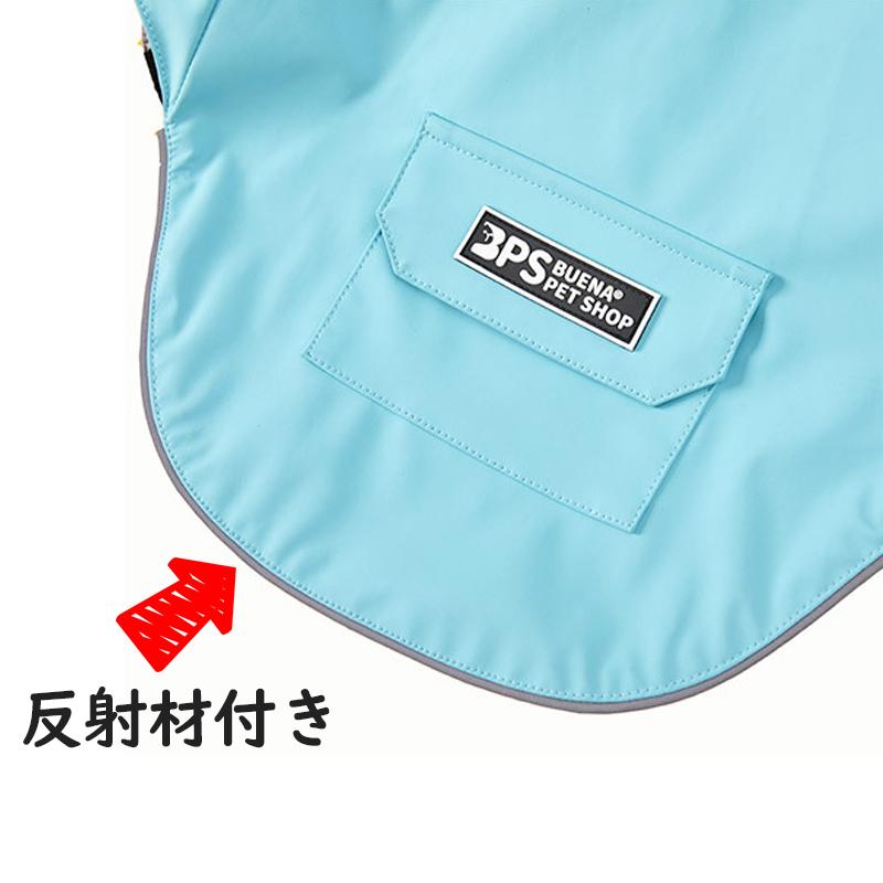 犬 レインコート カッパ 中型犬 小型犬 着せやすい おしゃれ 犬のレインコート 犬のカッパ 犬用カッパ ペット フード付き ポケット付き ポンチョ 柴犬 コーギー |  | 02