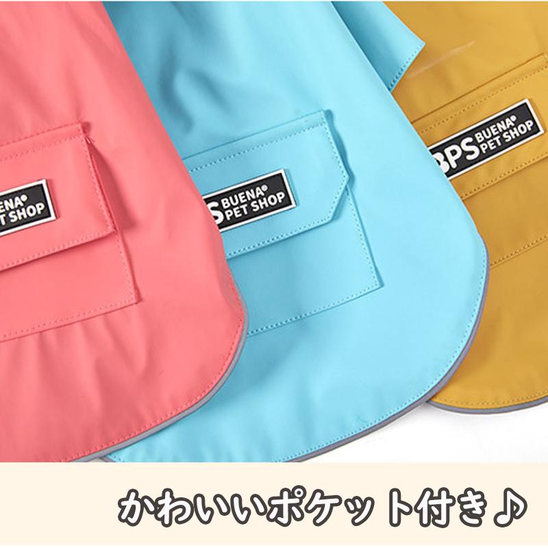 犬 レインコート カッパ 中型犬 小型犬 着せやすい おしゃれ 犬のレインコート 犬のカッパ 犬用カッパ ペット フード付き ポケット付き ポンチョ 柴犬 コーギー |  | 05