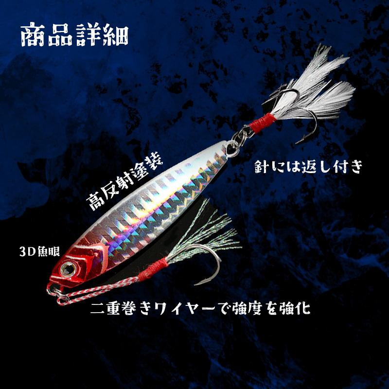 メタルジグセット 初心者 高反射 20g 30g ジグ フック ルアー 5点