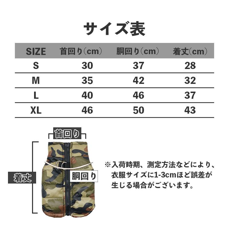 犬の服 犬服 犬 ペット 服 ドッグウェア おしゃれ かわいい 秋冬 防寒 犬の防寒着 暖かい 着せやすい 袖なし 背中開き 撥水 ジップ 迷彩 ダウン |  | 07