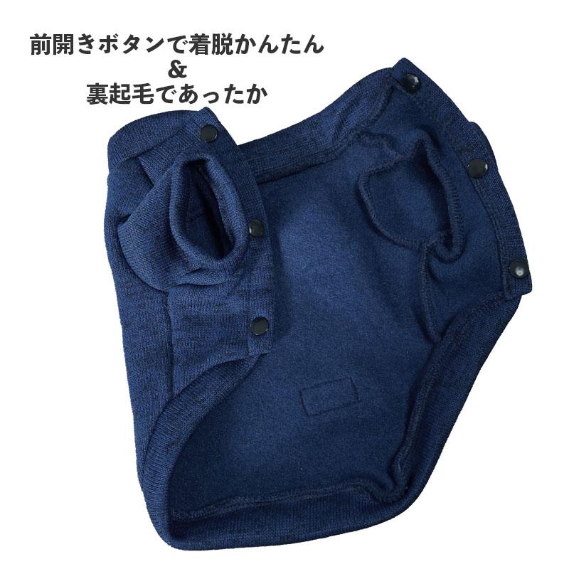犬の服 犬服 犬 ペット 服 ドッグウェア 小型犬 中型犬 かわいい おしゃれ 防寒 秋冬用 フリース 冬用つなぎ  魚 おさかな |  | 06