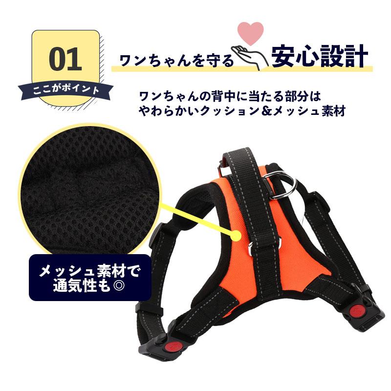 ハーネス 犬 おしゃれ 小型犬 抜けない 脱げない クッション付き 中型