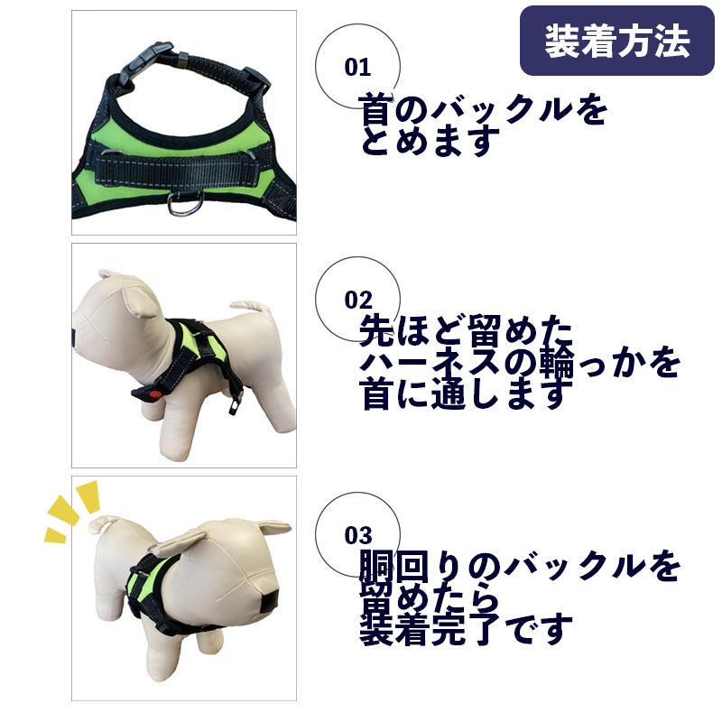 ハーネス 犬 おしゃれ 小型犬 抜けない 脱げない クッション付き 中型