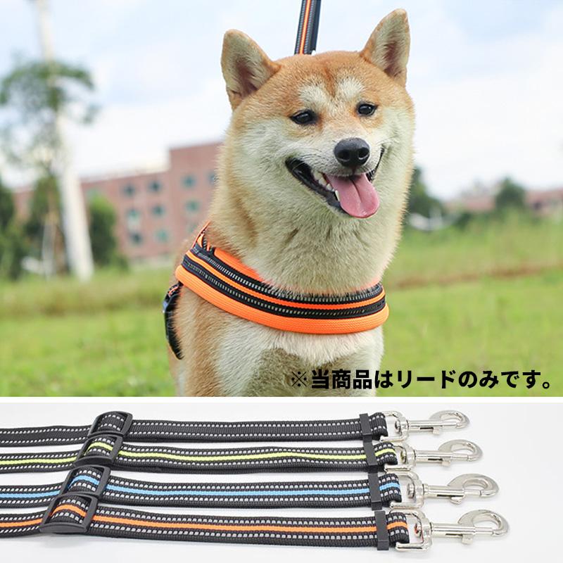 リード 犬 犬用リード ペットリード 中型犬 大型犬 散歩 反射 丈夫 頑丈 快適 長い 持ちやすい 長さ調節可能 疲れにくい 付けやすい 滑り止め |  | 08