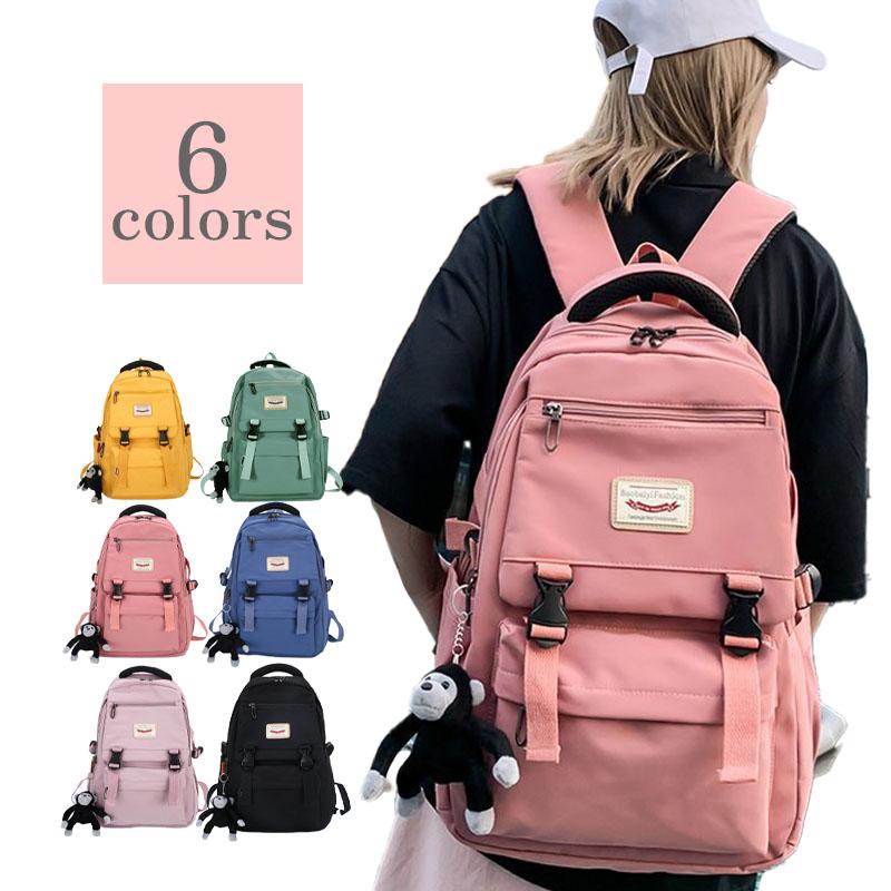 リュック 通学 通勤 大容量 軽い 旅行 おしゃれ 大学 高校 中学