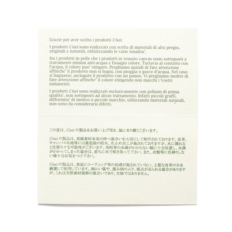 シセイ Cisei ／国内正規品／ キャンバス×グレインレザーコンビ縦型トートバッグ「943 BG／LD」（オフホワイト）の画像