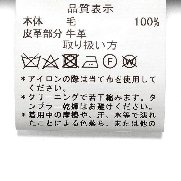 INVERTERE（インバーティア） INVERTERE ／ JOSHUA ELLISウール