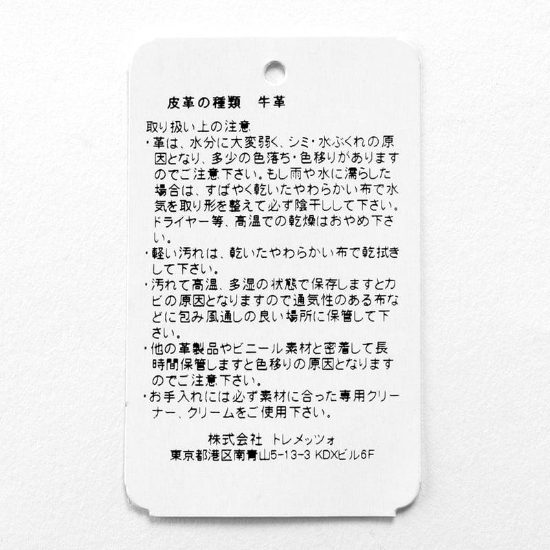 イルミーチョ il micio ／ バケッタレザーイントレチャートドローストリングバッグ「B-65」（ダークブラウン）の画像