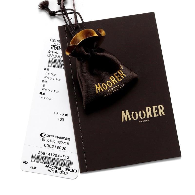 【SALE】ムーレー MOORER ／ 撥水超軽量ストレッチマットナイロンキルティングブルゾン「DARDANO-S3C」（MALACHITE／マラカイトグリーン）の画像