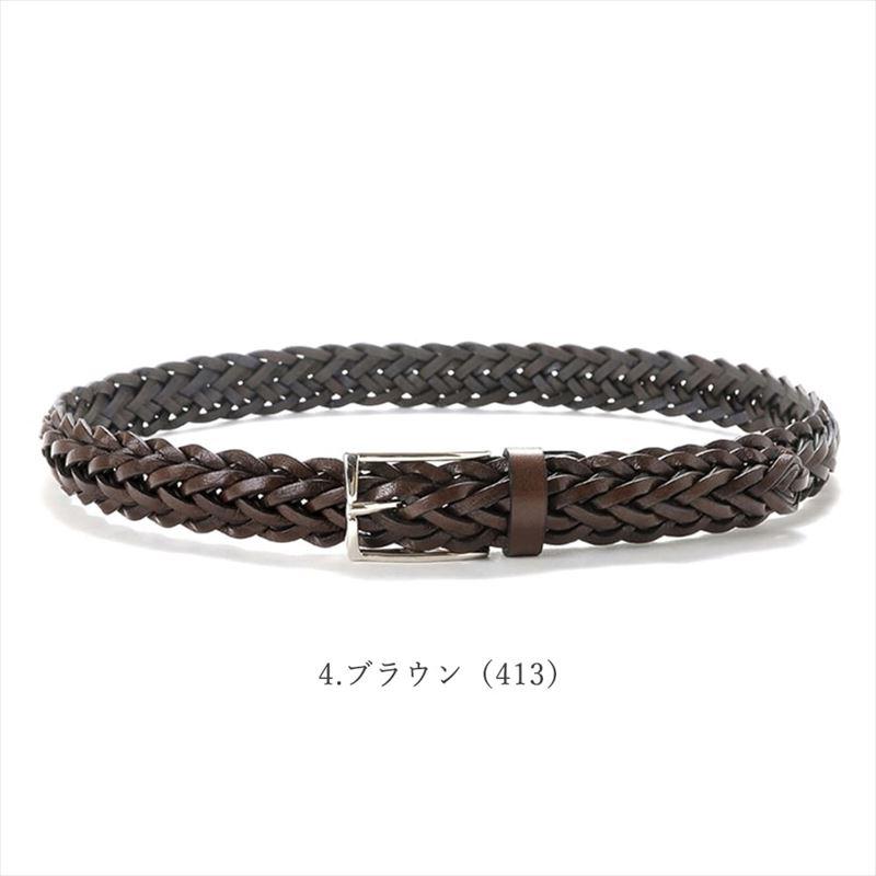 楽天市場】サドラーズ Saddler's スエードメッシュベルト 【3.0